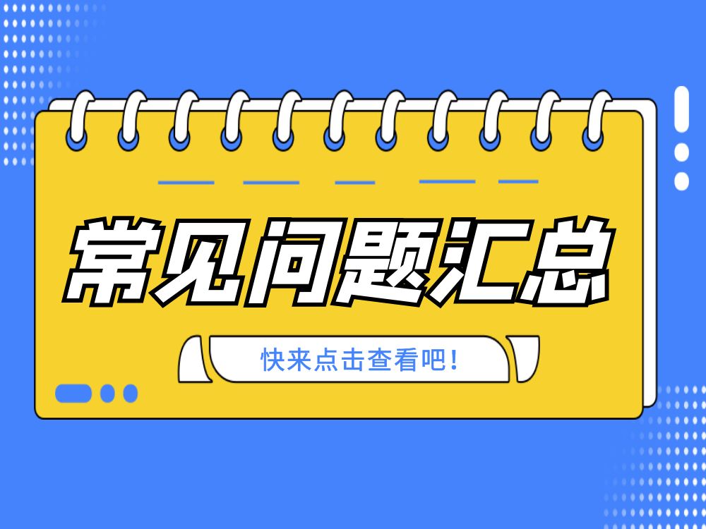 機(jī)械手三大常見故障你遇到過嗎？來看看處理方法對不對！